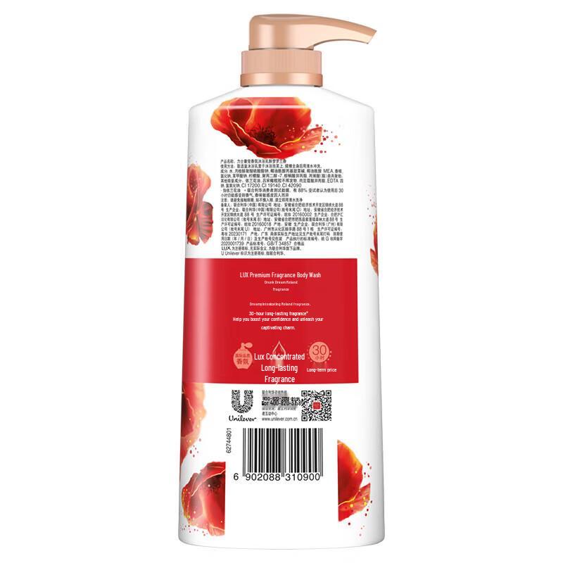 LUX Essential Oil Fragrant Shower Gel