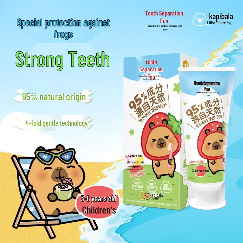 Yayale Kids Strawberry Toothpaste & Storybook Set