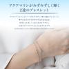 Official March Birthstone Silver Bracelet with Elegant Anniversary Gift for with Jewelry Case 4.C Aquamarine, Women, 112214131906,