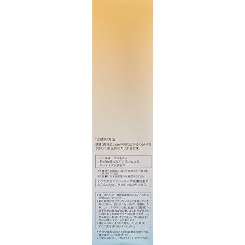 Est Est die Lotion (Lotion) 140ml