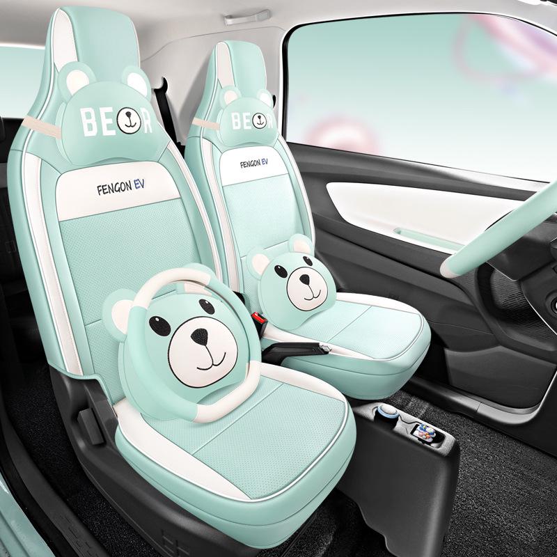 Wuling Hongguang MiniEV Seat Cover: Full Wrap Macaron Leather Cushion