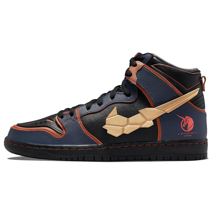 New Nike Sb Dunk High RX 0 Unicorn Gundam 02 Banshee DH7717-400