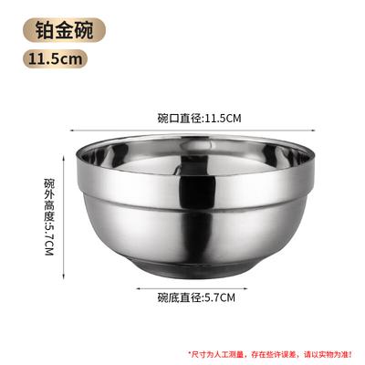 Zhàorán 304 Stainless Steel Double-Layer Insulated Bowl