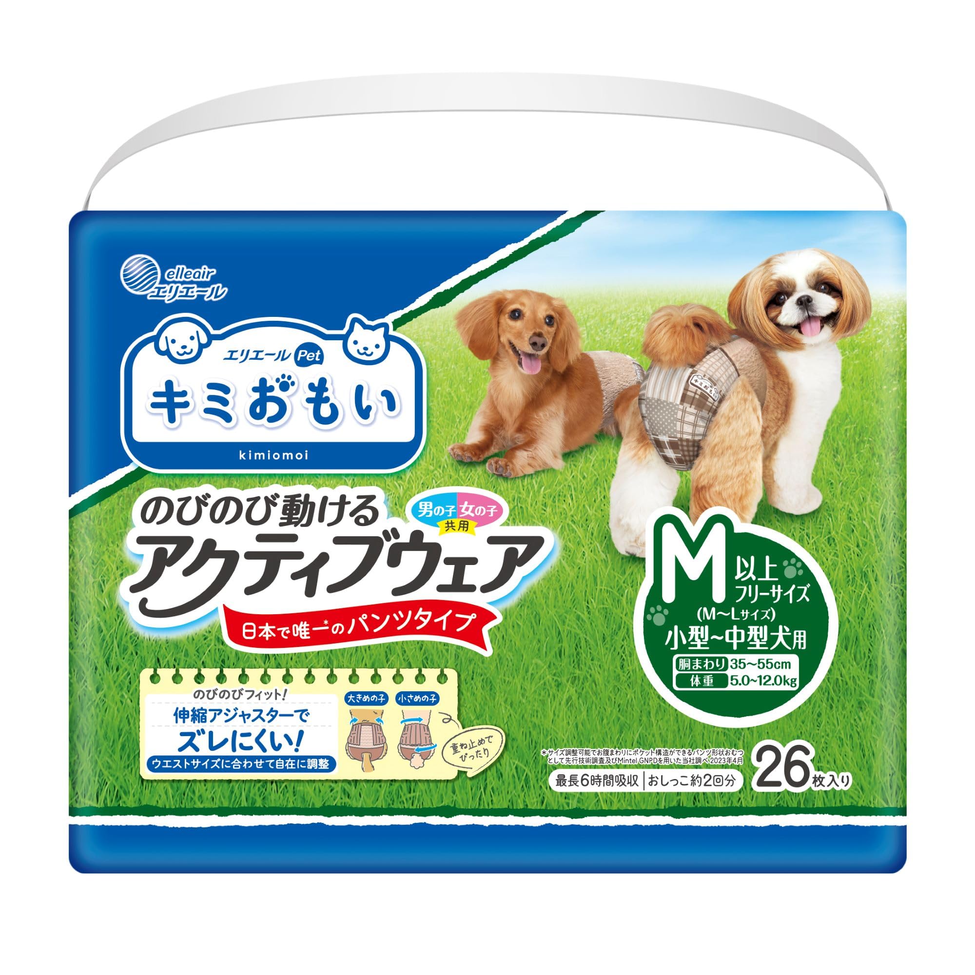 

Elleair Pet Kimi Omoi Activewear dog diaper M-L 26-piece белый
