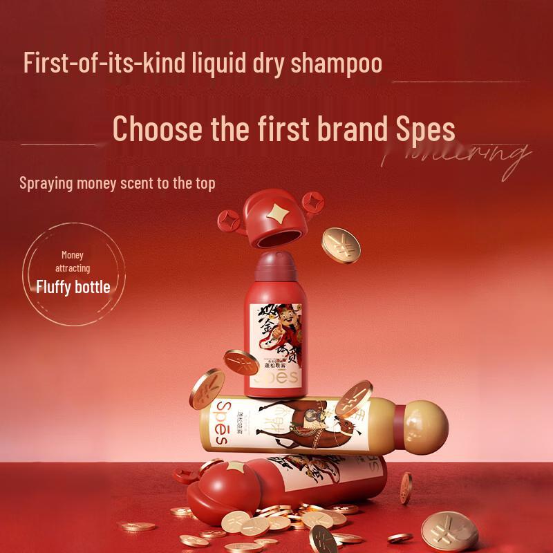 Spes No-Rinse Volumizing Dry Shampoo Spray