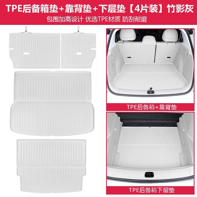 For Leapmoto C10 C16 C11 B10 B01 Lafa 5 Car Rear Trunk Liner Cargo Boot Mat TPE Trunk Mat Floor Tray Rear Seat Backrest Pad