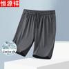 Herren Eis Seide Schnelltrocknende Freizeitshorts