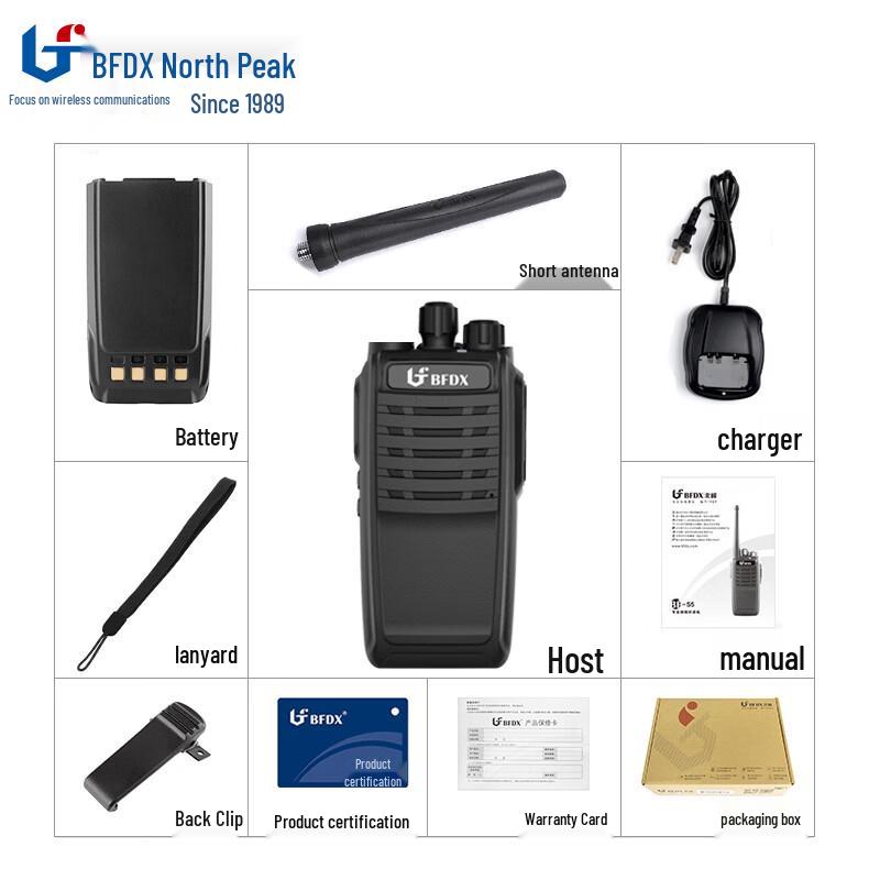 Beifeng BF-S5 Professional Walkie-Talkie (CN version)
