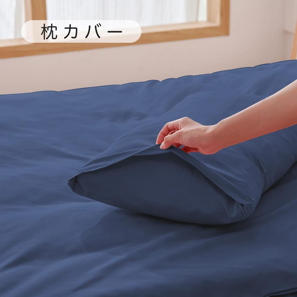 AYO Bedding with Suitable for Western and Japanese Style Includes Duvet Fitted and Washable and Peach Skin Dust Mite Resistant 4-Piece Set,