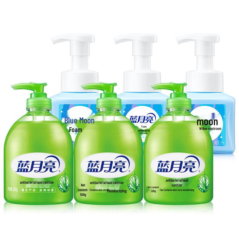 

Blue Moon Hand Soap Value Pack