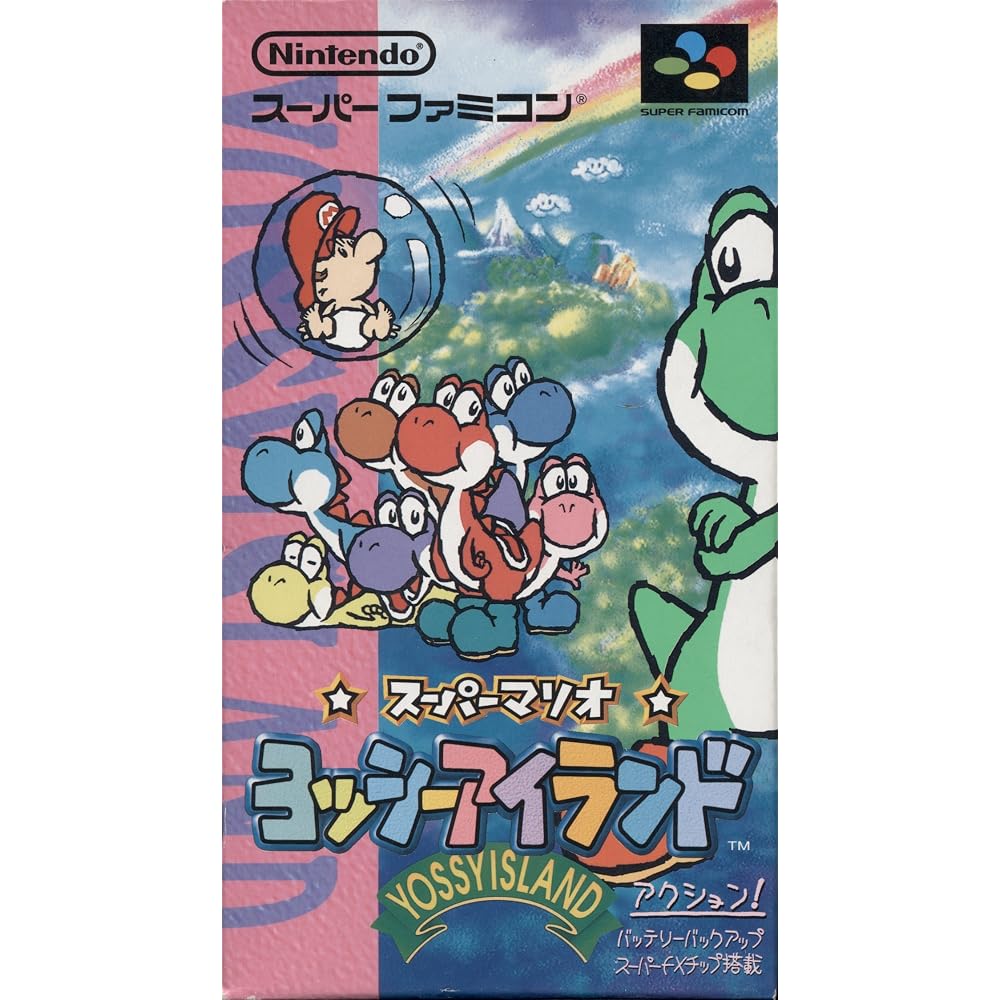 Super Mario Yoshi s Island