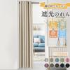 YKFN Partition Staircase 200cm 150cm Nordic Accordion Tension Grommet Solid High Heat Heat Privacy Energy for Living 1 Beige Curtain, Insulated,