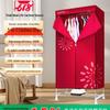 Large Capacity Quick-Dry Wardrobe and Underwear Dryer with Free Shipping