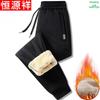 Hengyuanxiang Men's Winter Fleece-Lined Thermal Casual Jogger Pants