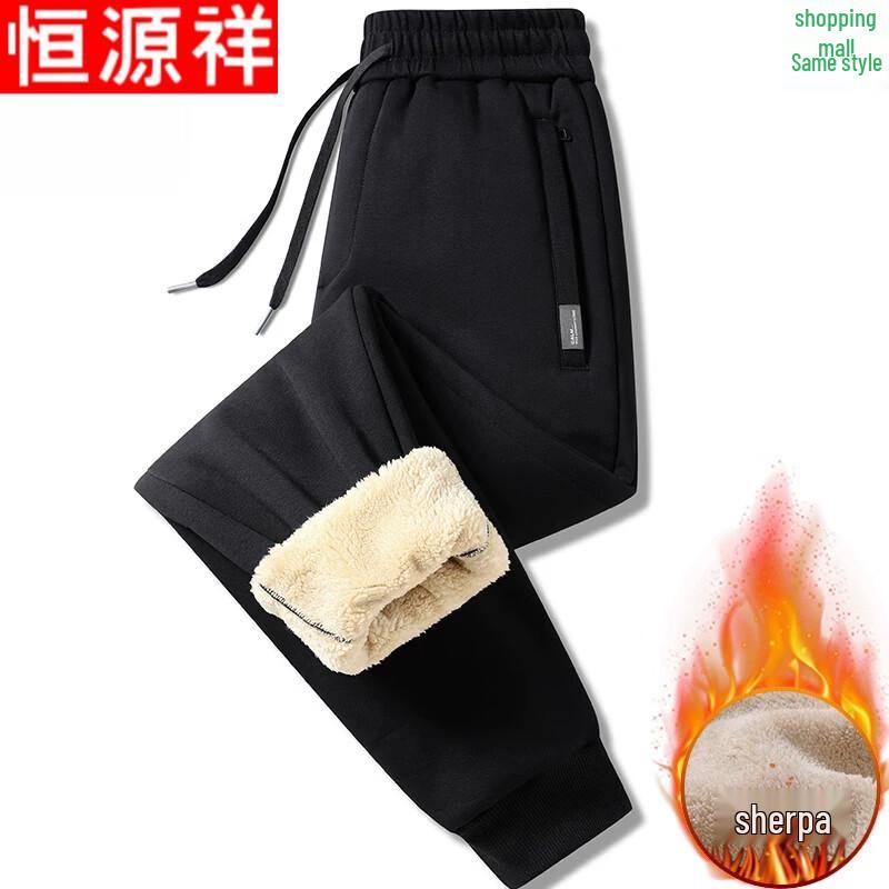 Hengyuanxiang Men's Winter Fleece-Lined Thermal Casual Jogger Pants