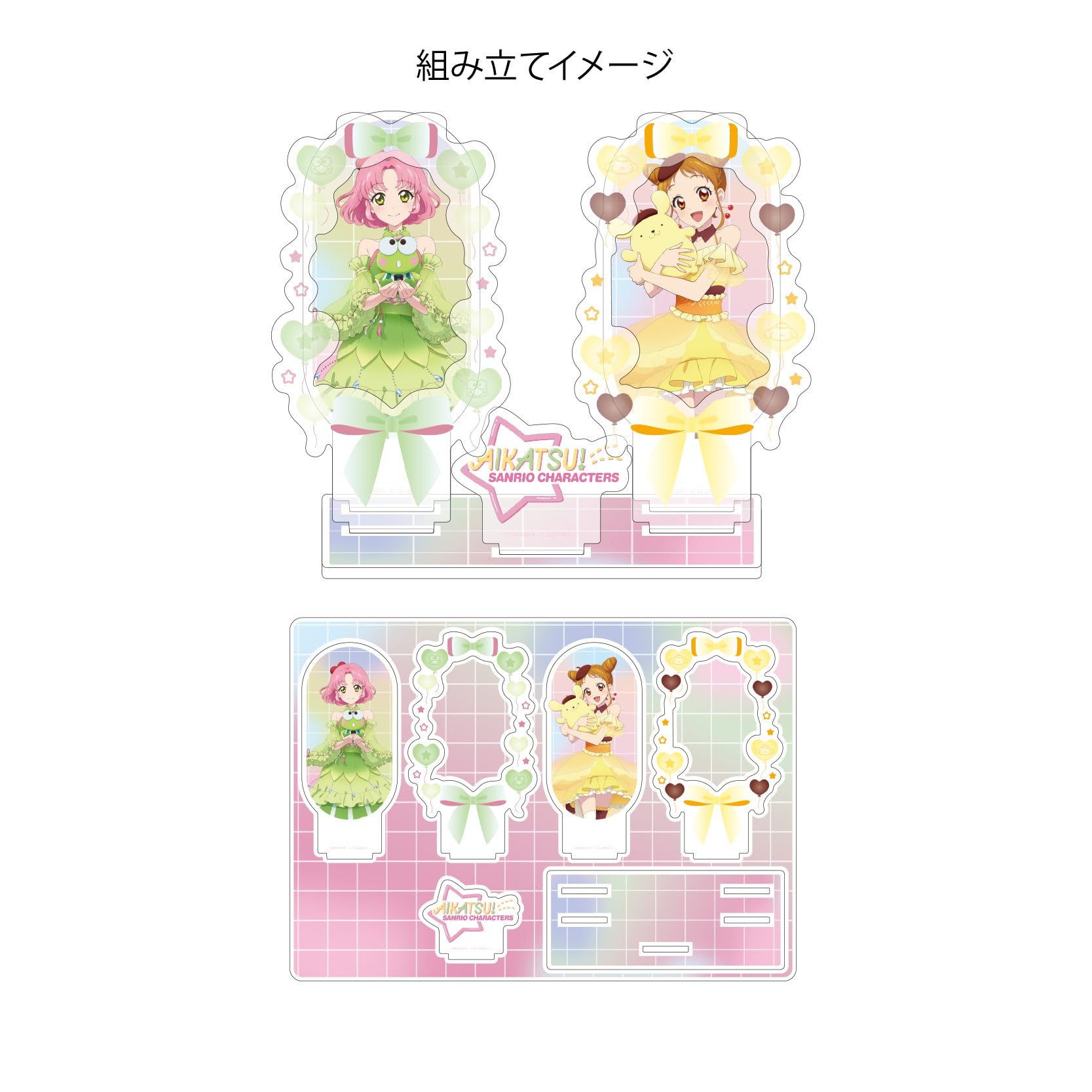 

Персонажи Aikatsu x Sanrio 03 Cver. [Иллюстрация в натуральную величину] Премиальная акриловая пластина для диорамы