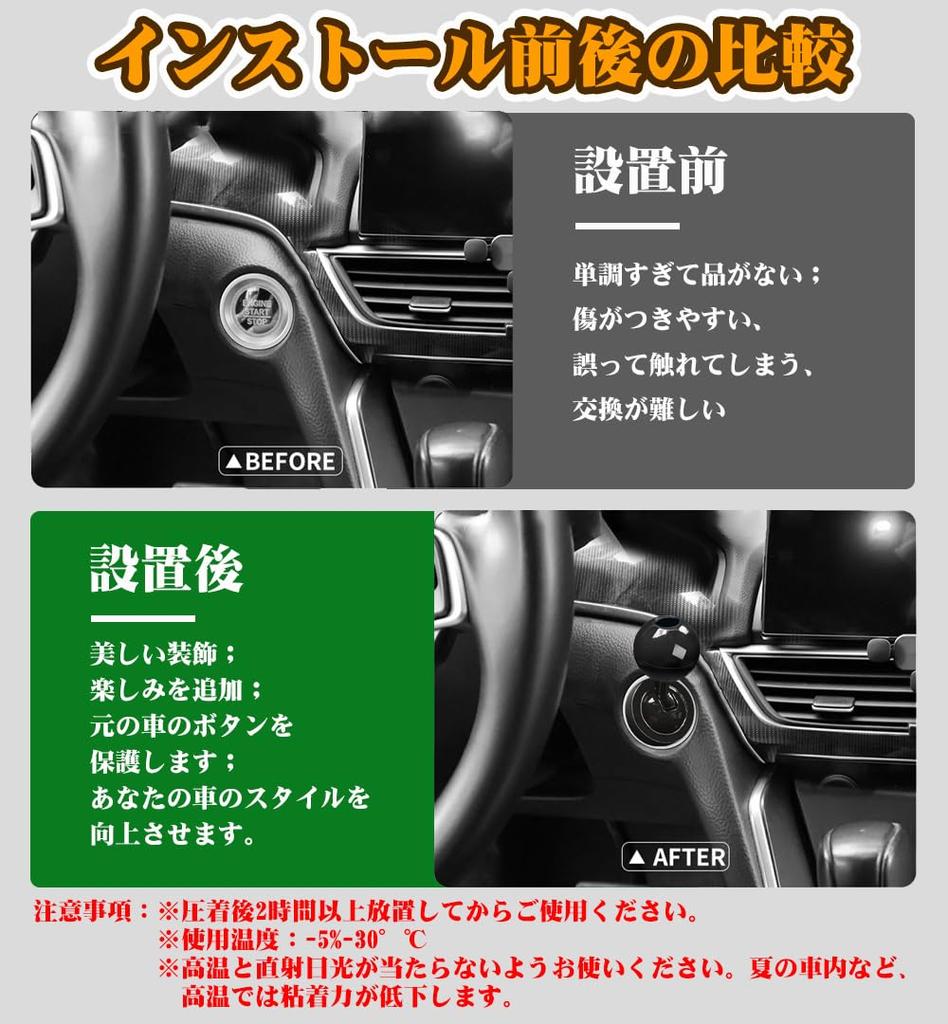 Car Engine Start Button Car One Click Start Button Joystick Funny Car Push Start