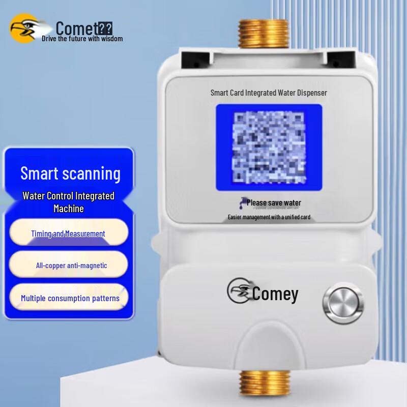 KEMEI Smart IC Card & QR Code Water Control Terminal