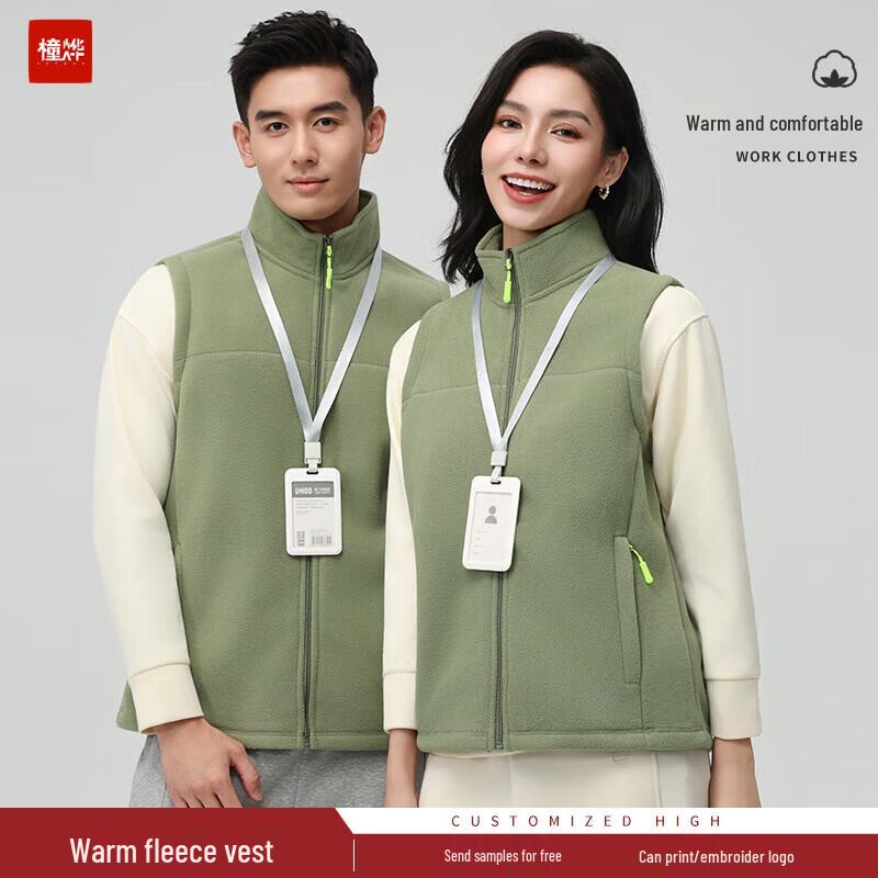 Unisex Fleece Workwear Vest M-4XL