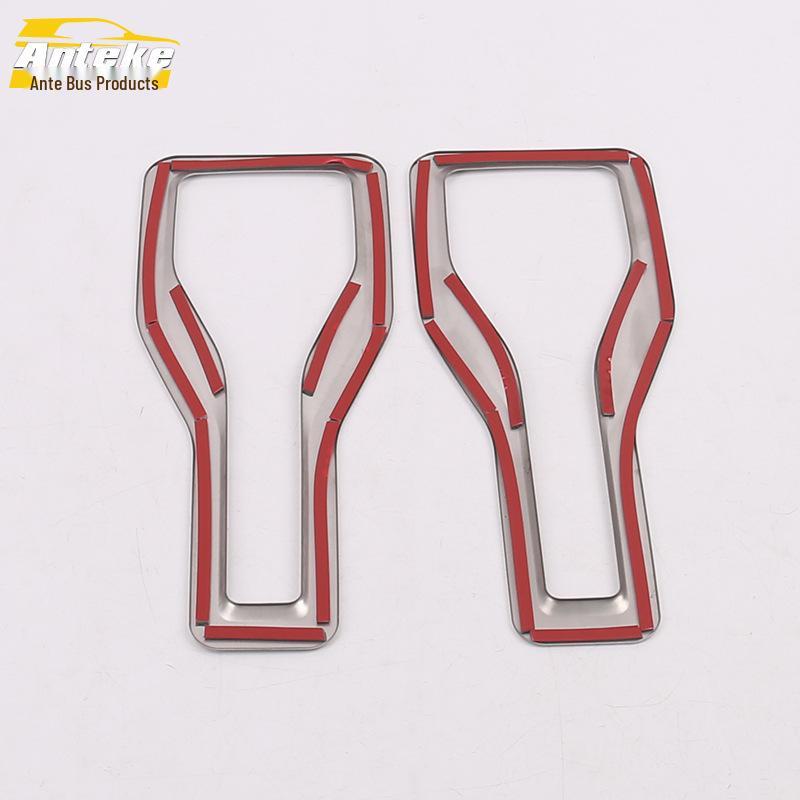 Geely Jiaji Rear Seat Backrest Pull Ring and Adjustment Switch Handle Decorative Patch