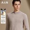 Antonio Men's Cashmere Blend Semi-High Collar Pullover Sweater