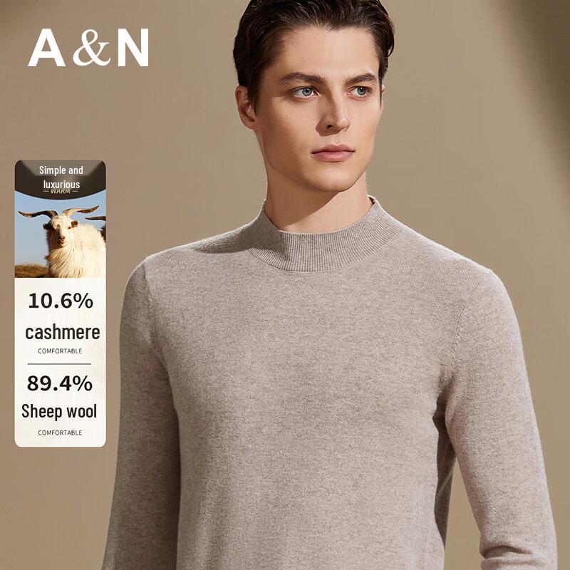 Antonio Men's Cashmere Blend Semi-High Collar Pullover Sweater