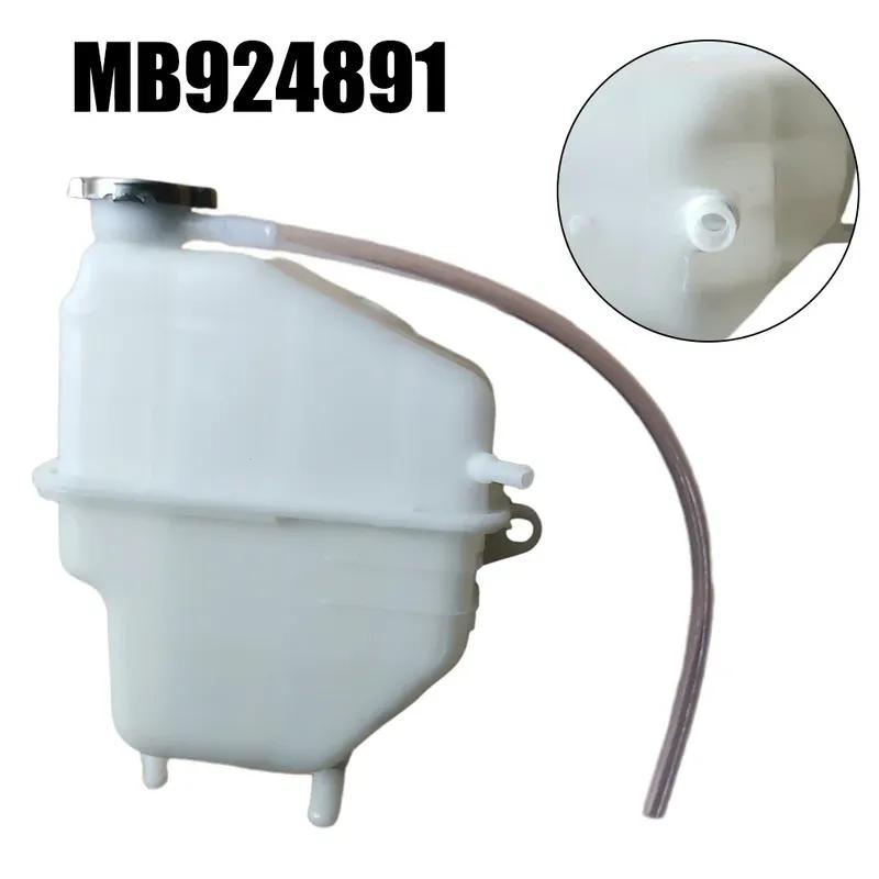 OEM MB924891 Radiator Coolant Expansion Tank