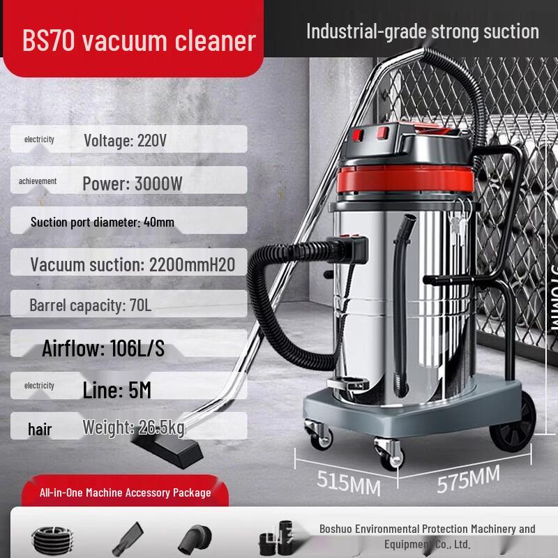Miling BS70 High-Power Industrial Vacuum Cleaner