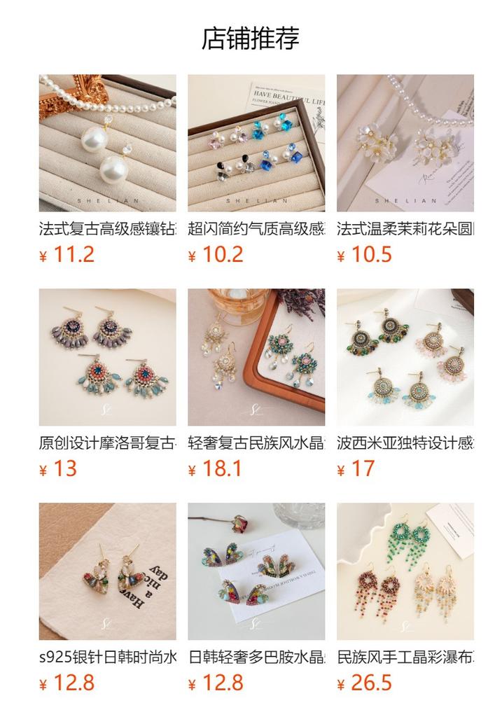 Cool high-end meteor shower fireworks pearl stud earrings women's light luxury fashion versatile earrings simple atmosphere earrings women