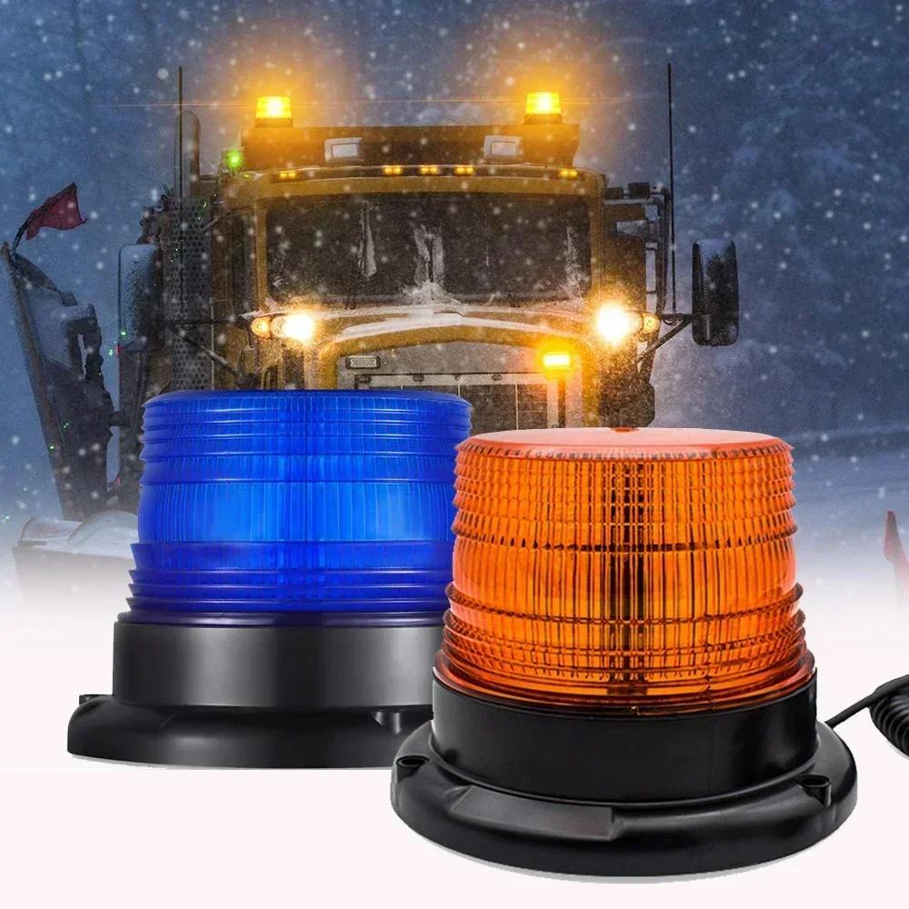 Magnetic Base LED Emergency Strobe Light Car Police Roof Flashing Warning Light 12V/24V Vehicle Safety Beacon Lamp
