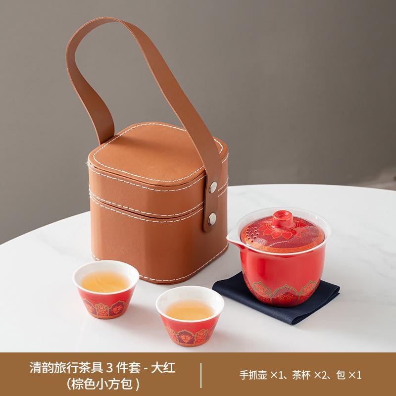 Travel tea set, ceramic teapot, teacup for one person, travel express cup souvenir birthday gift