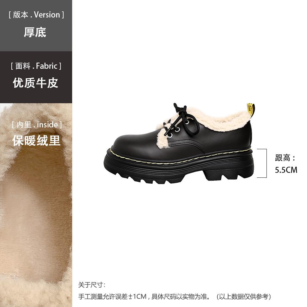 Warm and velvet winter new women's shoes lace-up fluffy shoes British style small leather shoes thick-soled heightening single shoes