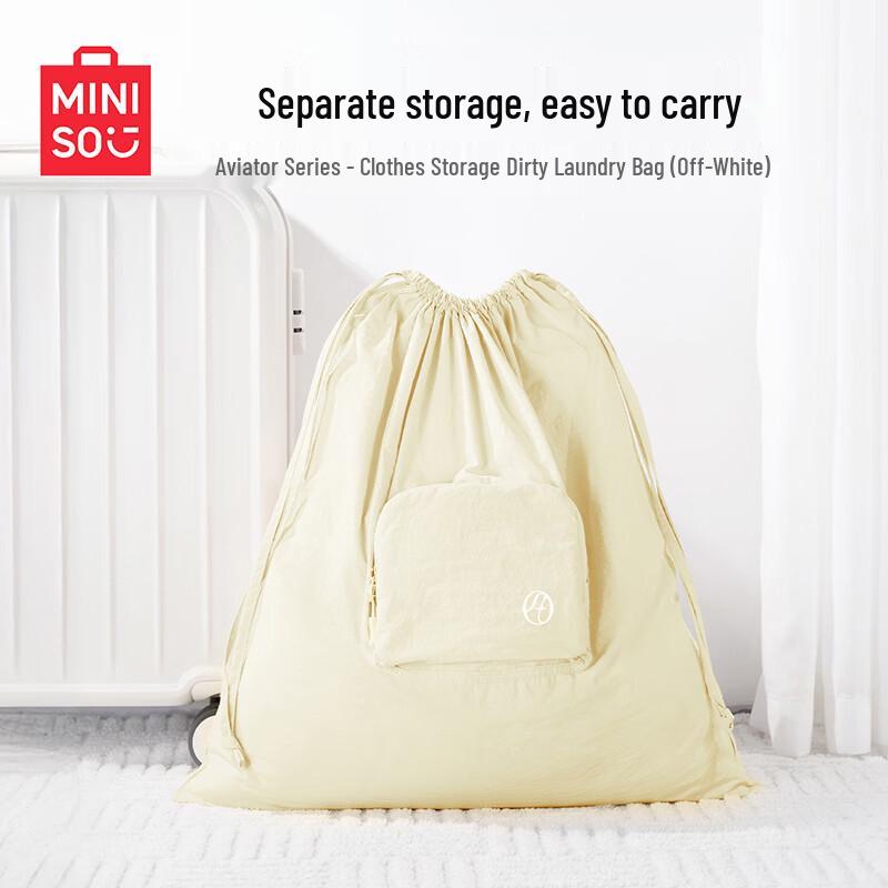 MINISO Aviator Series Travel Organizer Bags