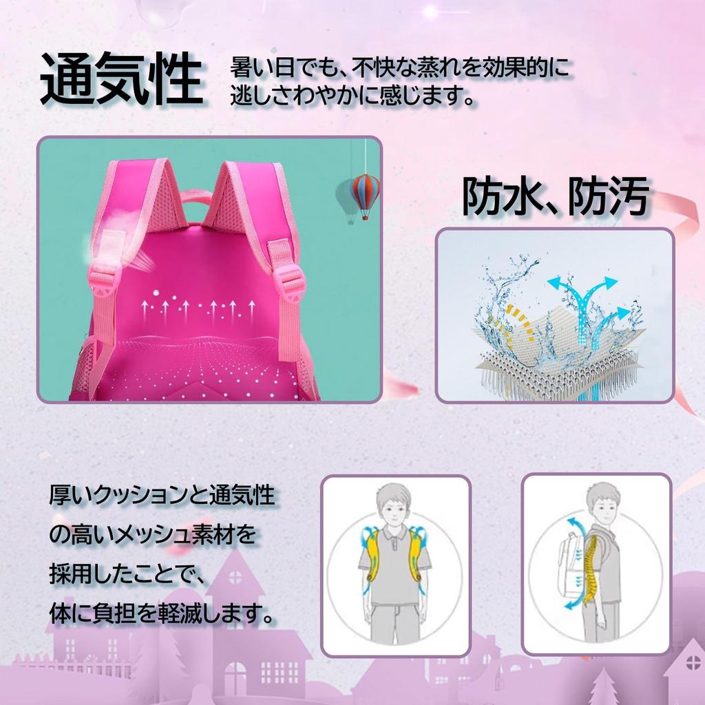 Sunkids Prinzessin Weihnachtsrucksack für Schuleintritt Ausflüge Blauer Rucksack, Rucksack, Kinder Mädchen, Reisen, Kindergarten, Zeremonien, Wasserdicht,