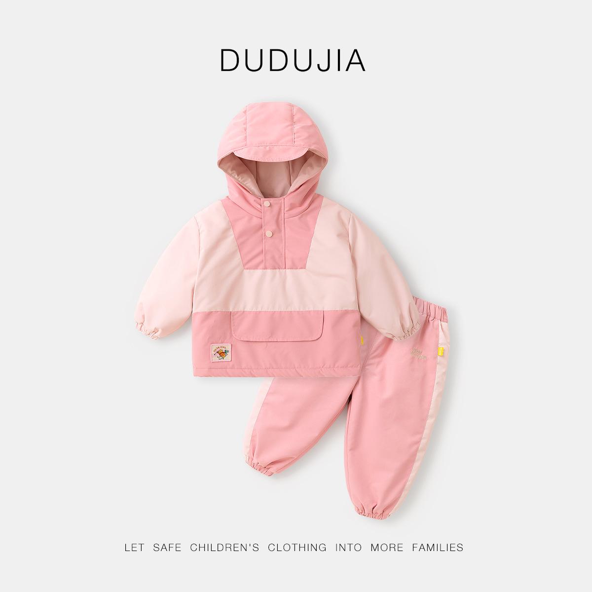 

Dududu Home Autumn/Winter Baby Set: Boys Jacket & Trousers, Girls Stylish Winter Clothing 90 cm