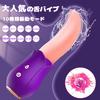 [Divine Tongue - So Close to a Real Tongue You Can Call It That] Vibrator, Tongue Licking, for Women, Squirting, Nipple Stimulation, Clitoris and G-Sp