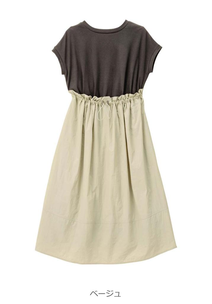 Maternity Short Docking Nursing Beige [ANGELIEBE] Dress, Nursing, Effortless, Sleeve, Dress, Prenatal, Postnatal, Clothes, Women's, M,