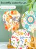Teacher's Day Butterfly-Themed Fan DIY Material Kit Blank Rice Paper Floral Fan DIY Children's Handmade Gift