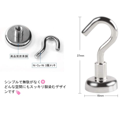 MAGHUNT [10-Pack] Strong Magnetic Hooks, 16mm Diameter, 6kg Vertical Load Capacity, for Kitchen Storage, Office, Kitchen, Bathroom, Outdoor Use, and W
