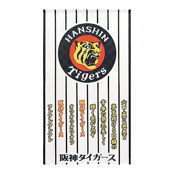 Noren Kobo Hanshin Tigers Goods Interior Miscellaneous Goods Tapestry Poster Noren Rokko Oroshi Width 85 x Length 150cm 21262 [Hanshin Tigers