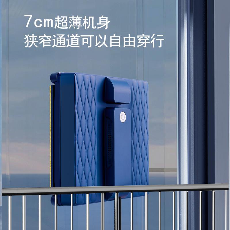 High suction fully automatic intelligen window cleaning robot new household dual water spray automatic induction cleaningmachine