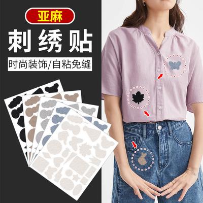 Cucito e maglia – Toppe