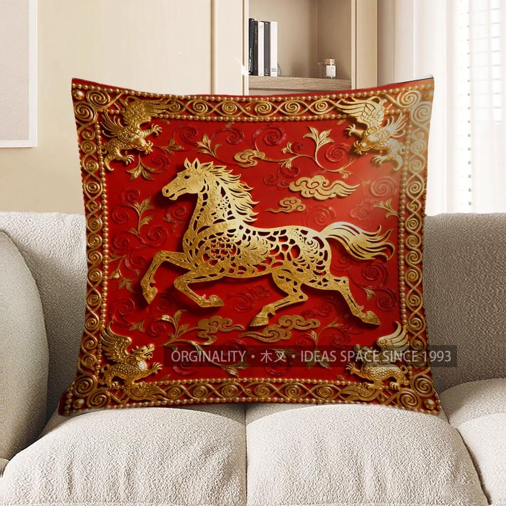 2D Golden Horse With Clouds Throw Pillow Cover Pattern Cushion Cover Suitable For Sofa Bedroom Car Pillow Cover