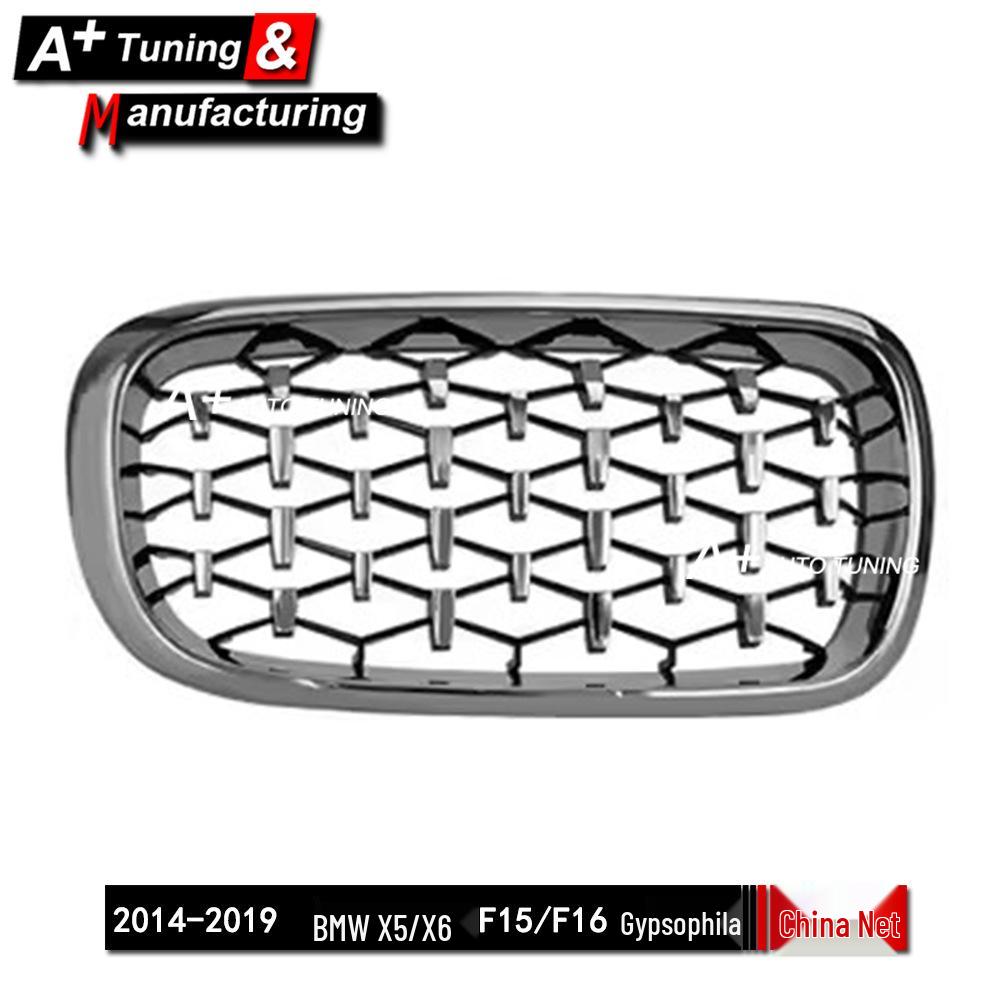 BMW X5/X6 F15/F16 2014-2019 Electroplated Starry Sky Grille