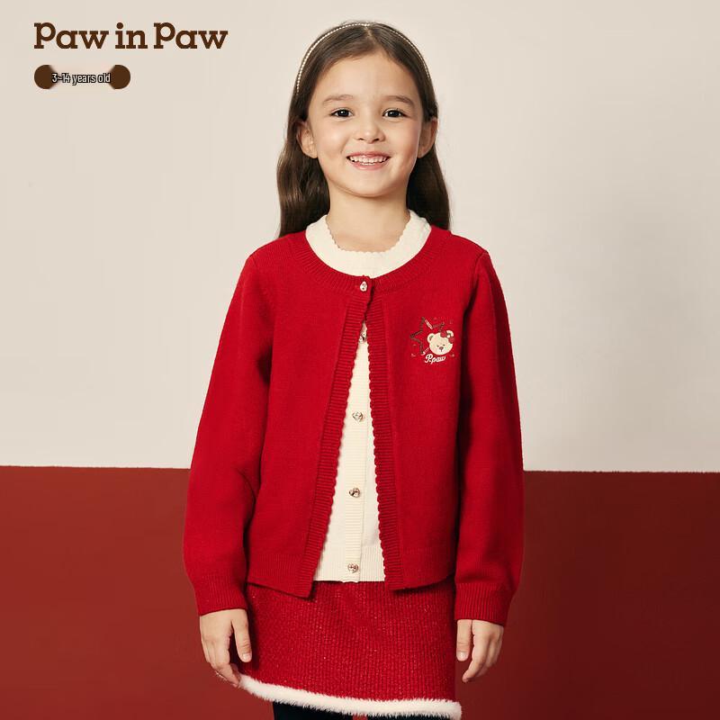 PawinPaw Girls' Christmas Cartoon Bear Layered Knit Cardigan