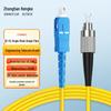 Zhongtian Hengke Telecom-Grade Single-Mode Simplex Fiber Optic Patch Cable