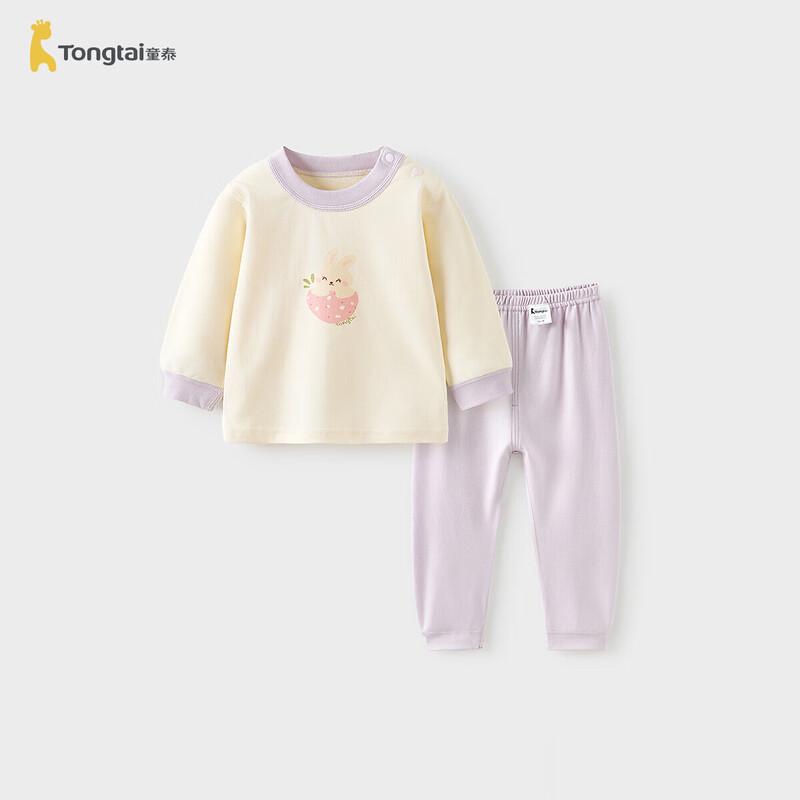 TONGTAI Baby Pure Cotton Autumn/Spring Thermal Underwear Set