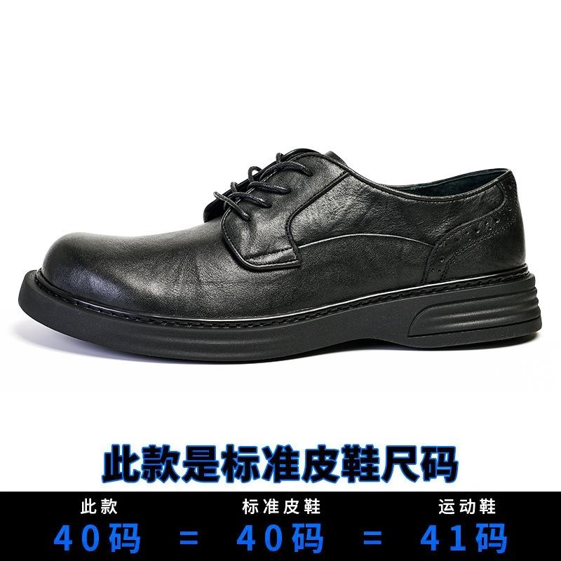 

Боуэй Бизнес Низкие повседневные кожаные туфли Мужские дышащие туфли Круглые зеленые шнурованные кожаные модные мужские туфли с мягкой подошвой 44 чёрный