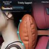 Genuine Leather Headrest & Lumbar Support Pillow for Mercedes, BMW, Volkswagen, Toyota Cars