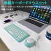 Bluetooth Wireless Keyboard and Mouse Up To 4 Devices US Compatible with [Multi-connection, 2.4GHz & 5.0] Set, Cute, Multi-pairing, Simultaneously,